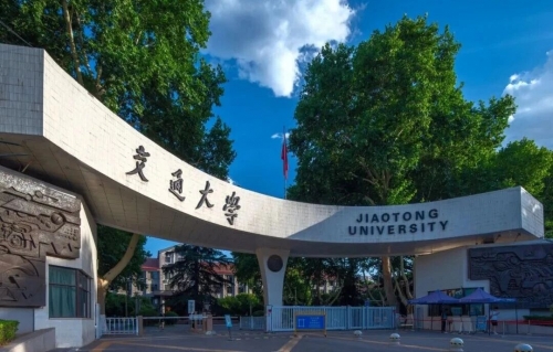 西安交通大學-加拿大阿爾伯塔大學金融財務管理碩士(MFM)