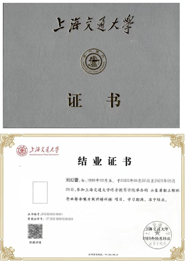 上海交通大學生活美學研修班