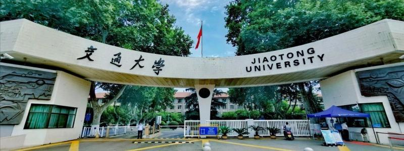西安交通大學-加拿大阿爾伯塔大學MFM金融財務碩士