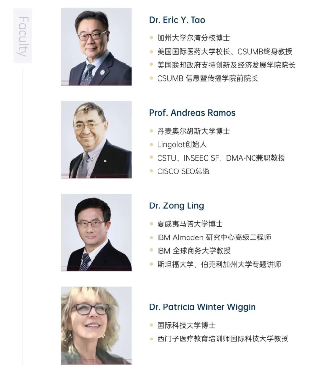 美國(guó)斯坦福大學(xué)、加州大學(xué)伯克利分校、加州州立大學(xué)三校博士后研究班