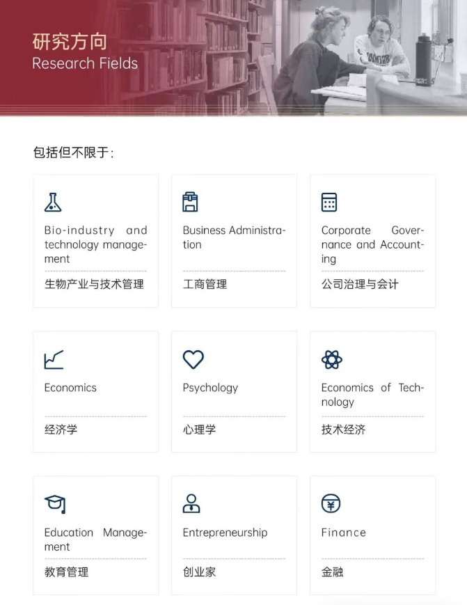 美國(guó)斯坦福大學(xué)、加州大學(xué)伯克利分校、加州州立大學(xué)三校博士后研究班